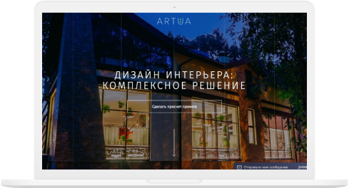 Website van de ARTUA interieurstudio - photo №4